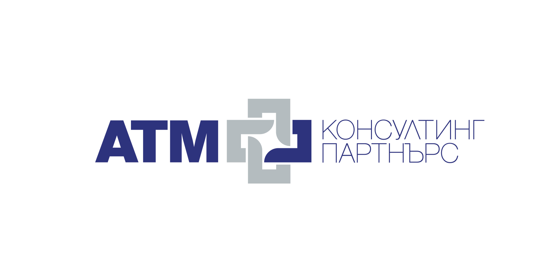 АТМ Консултинг партнърс, графичен знак (лого) и фирмен стил