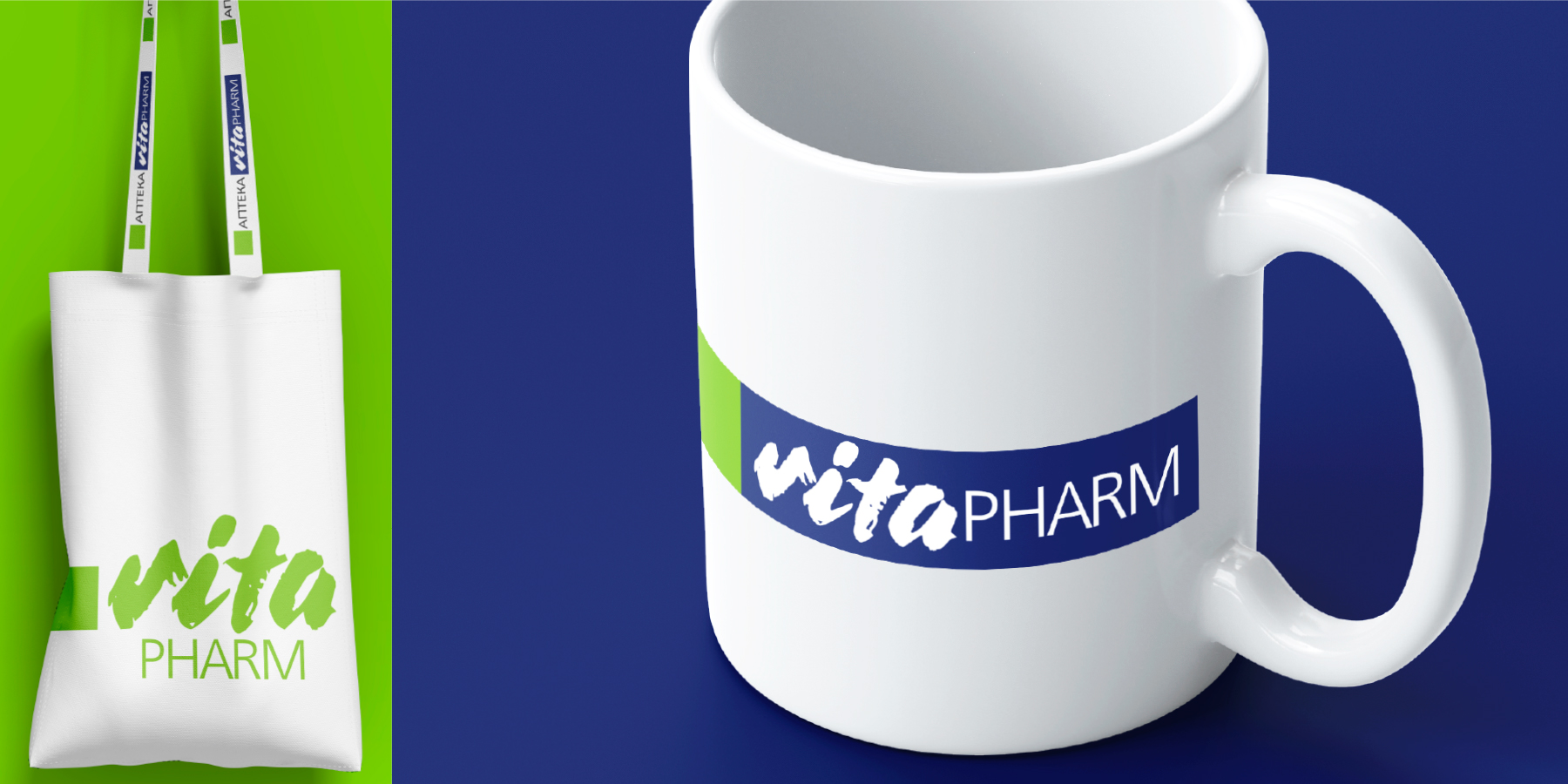 Vitapharm, аптека Витафарм, търговска марка