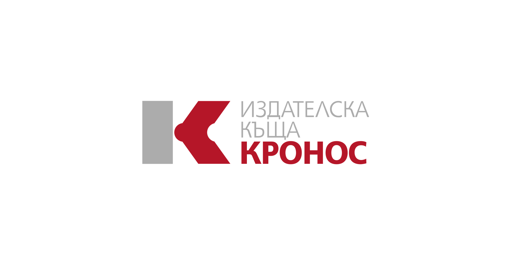 Графичен знак на Издателство Кронос