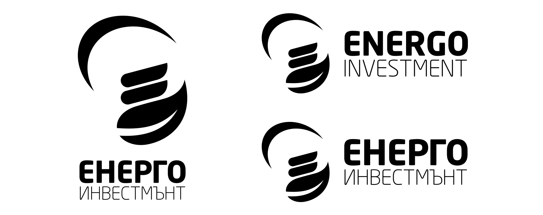 Черно-бял вариант. ЕНЕРГОИНВЕСТМЪНТ.