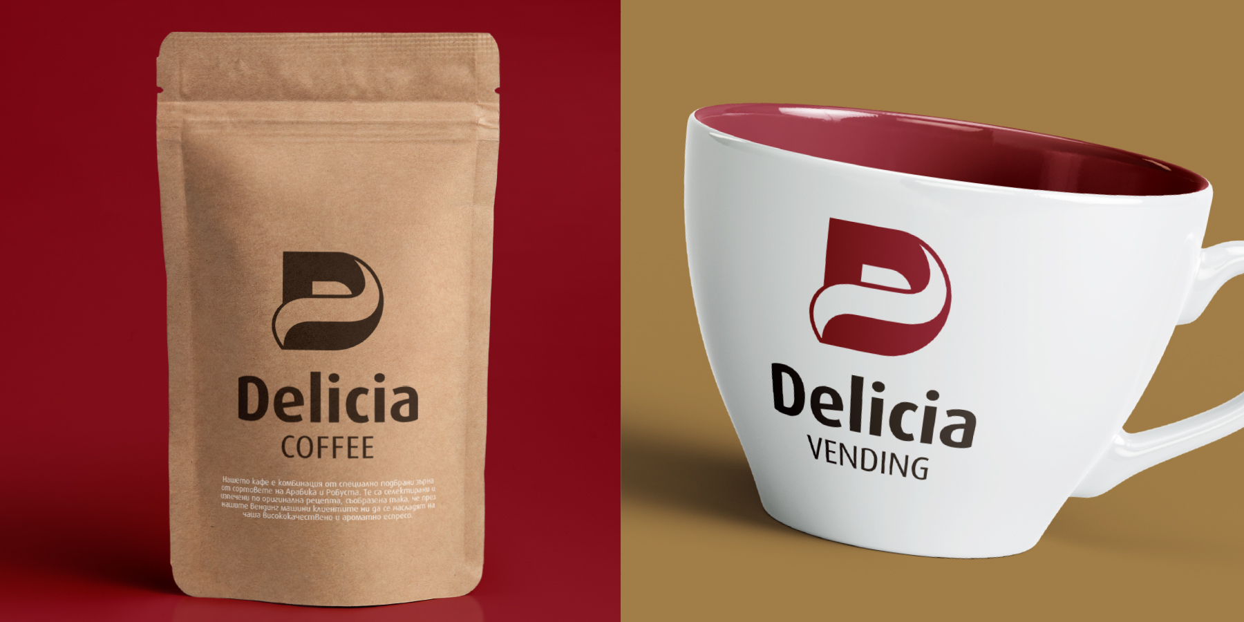 Графичен знак и логотип Delicia vending.