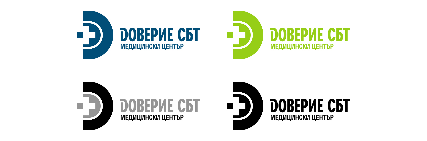 Цветови варианти Доверие СБТ.