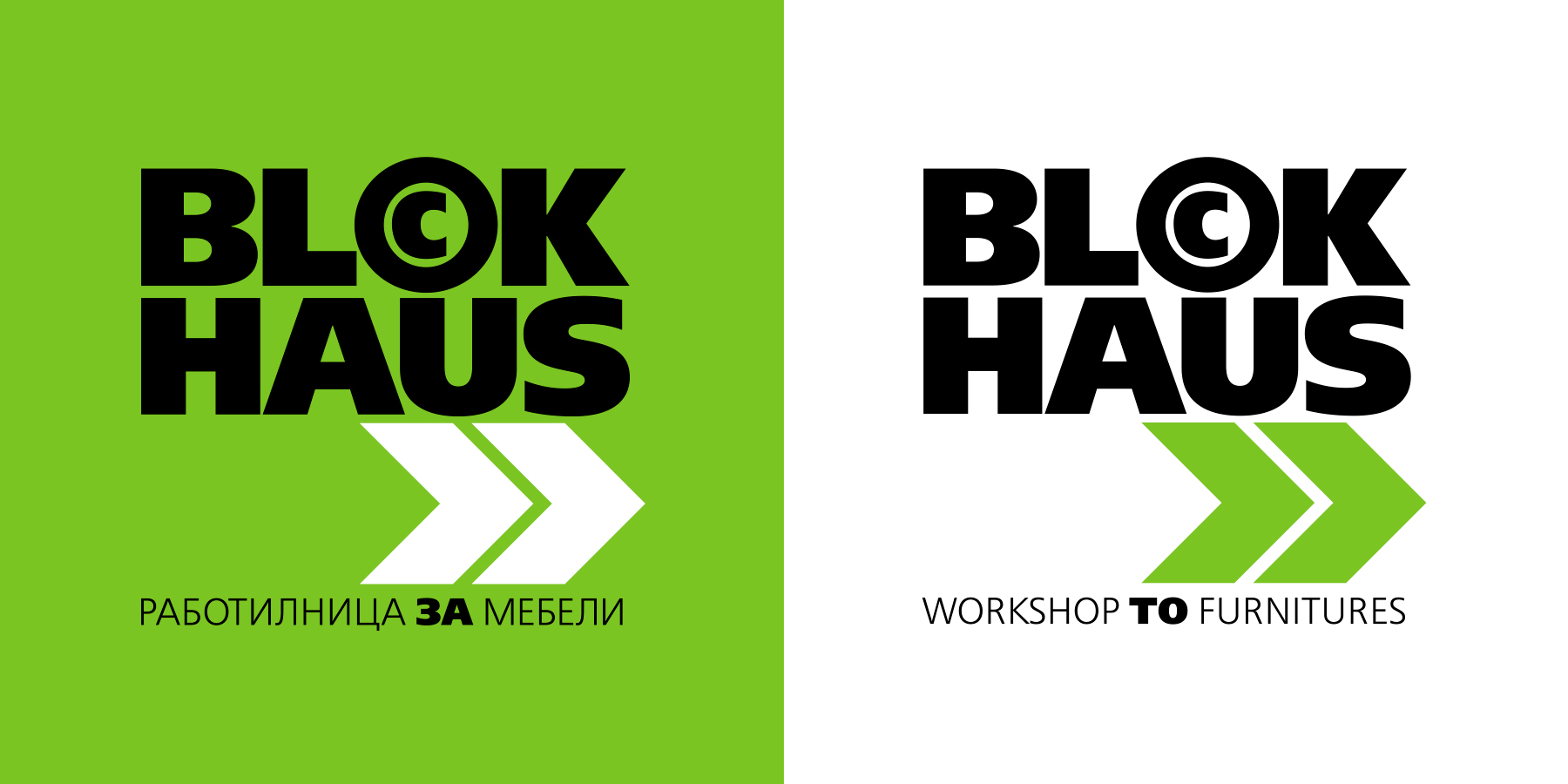 Търговска марка и корпоративна идентичност Block Haus