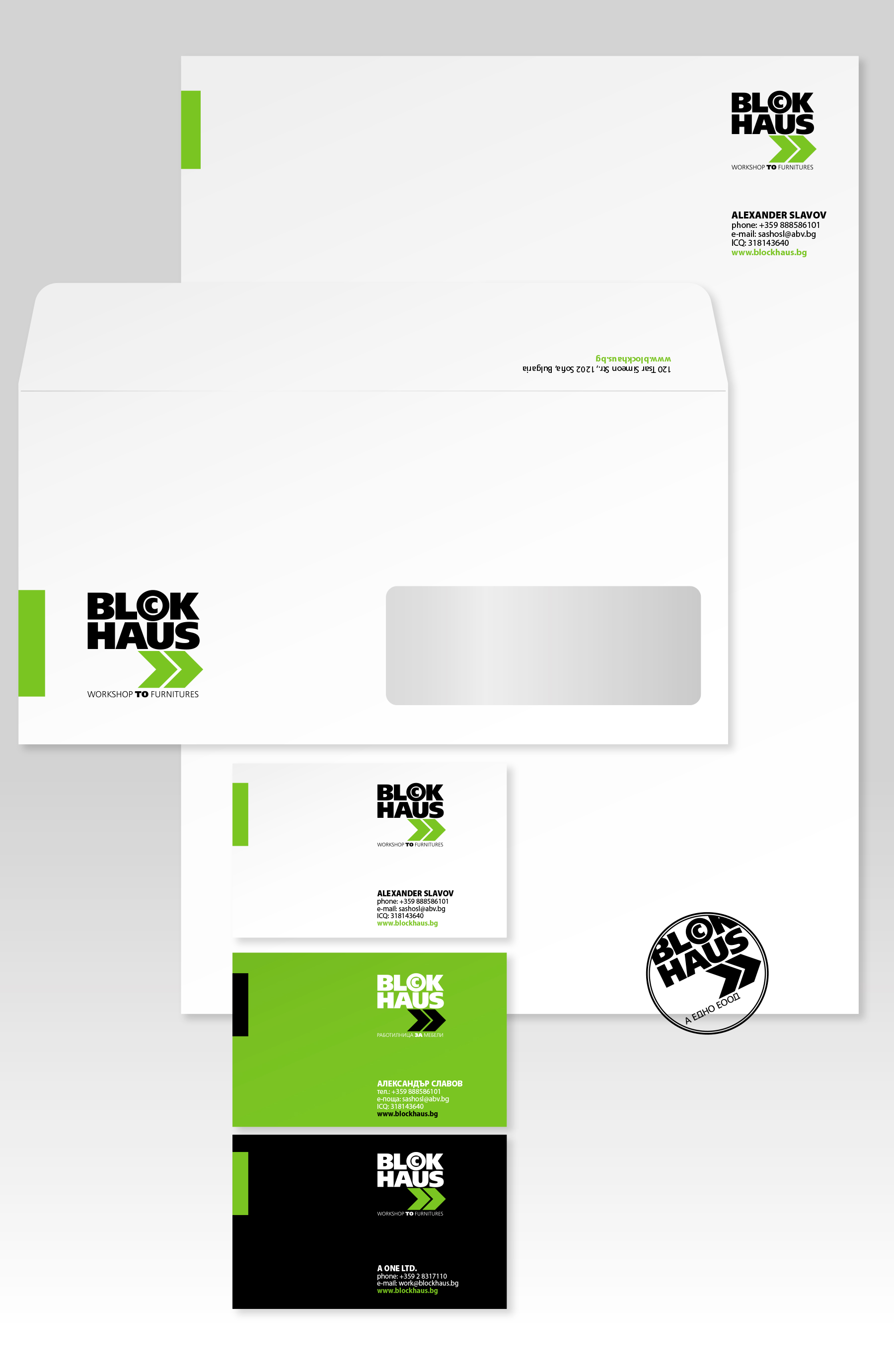 Търговска марка и корпоративна идентичност Block Haus