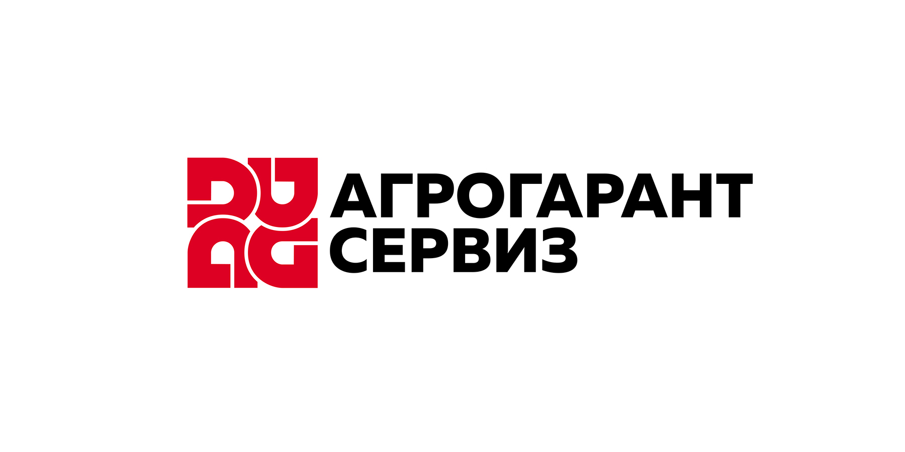 Агрогарант сервиз, графичен знак, фирмен стил