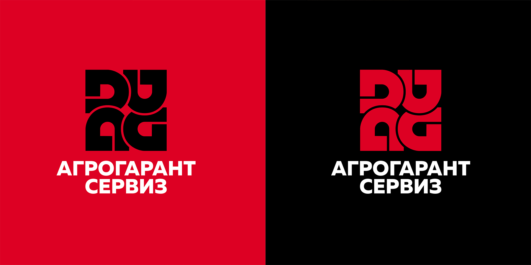 Агрогарант сервиз, графичен знак, фирмен стил
