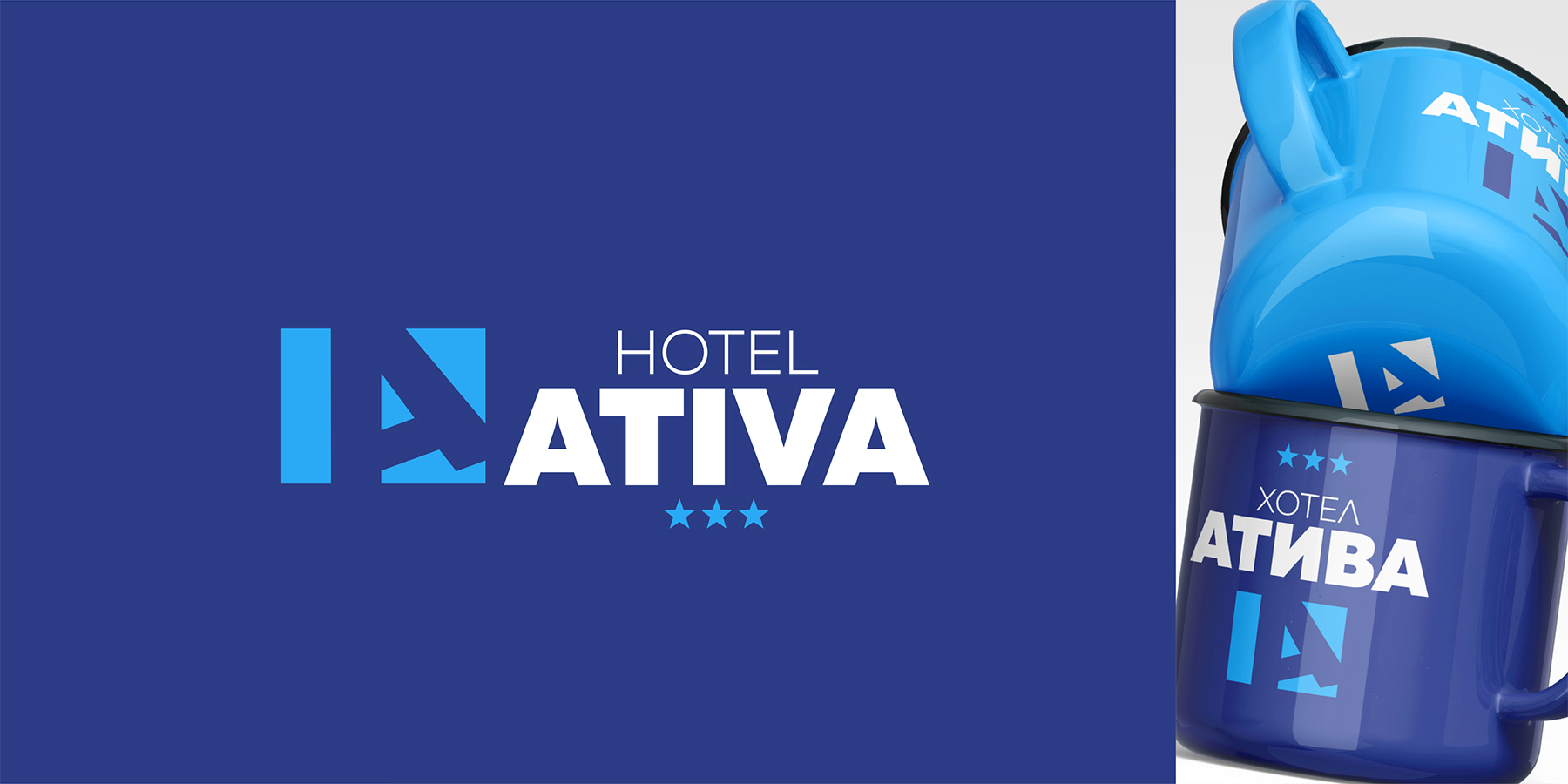 Хотел Атива метални чаши