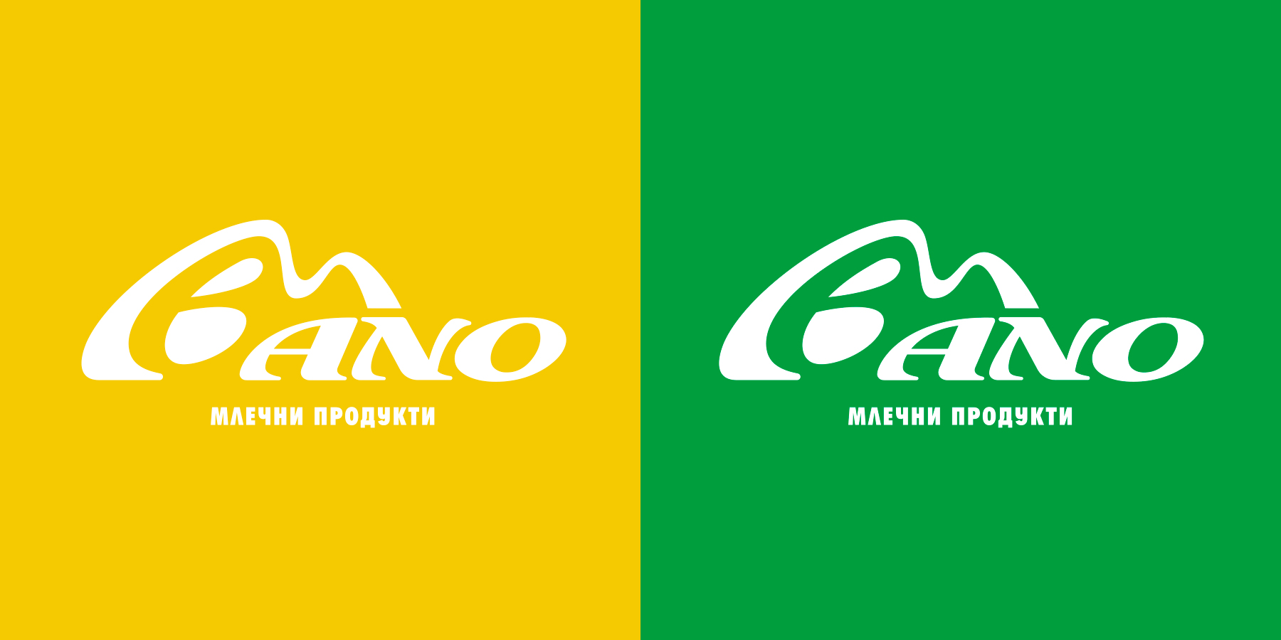 Бано ООД, Графичен знак, комбинирана марка