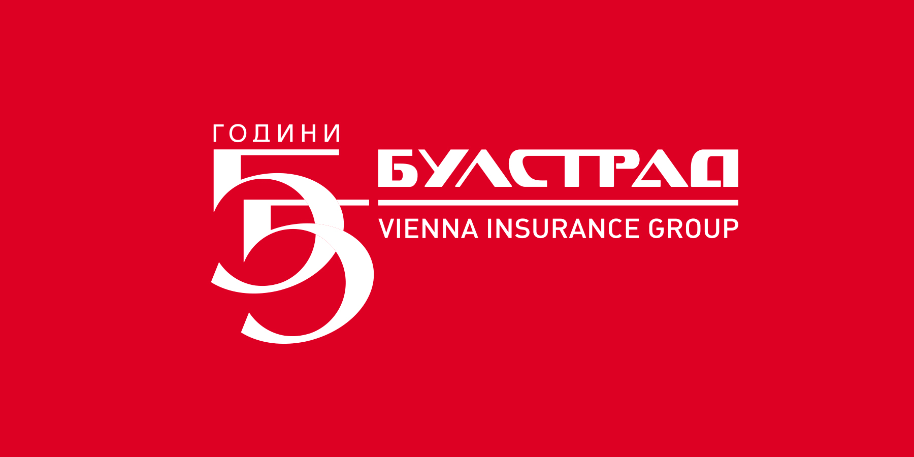 55 години Булстрад. Графичен знак