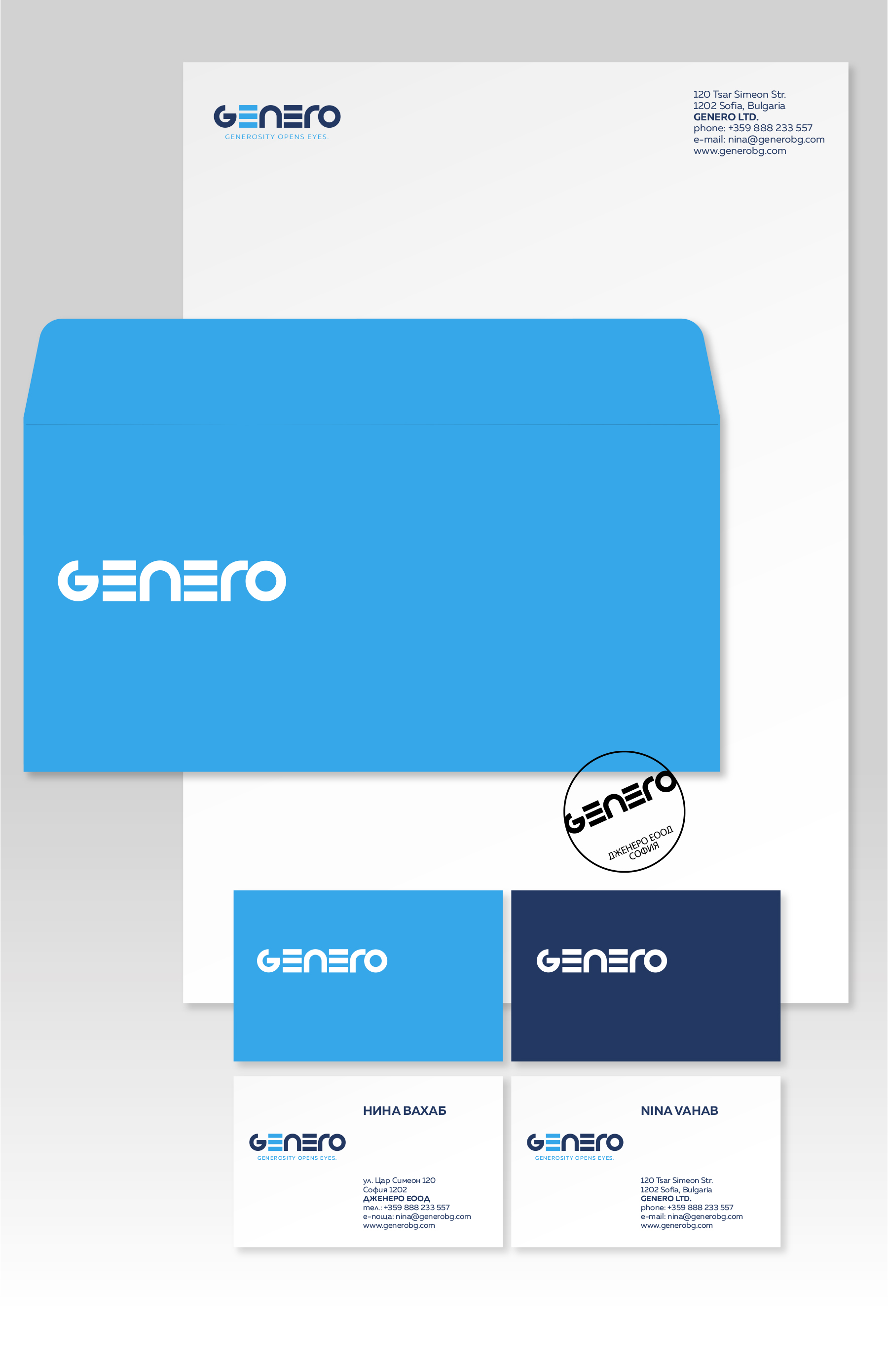 Логотип Genero, акцидентни материали