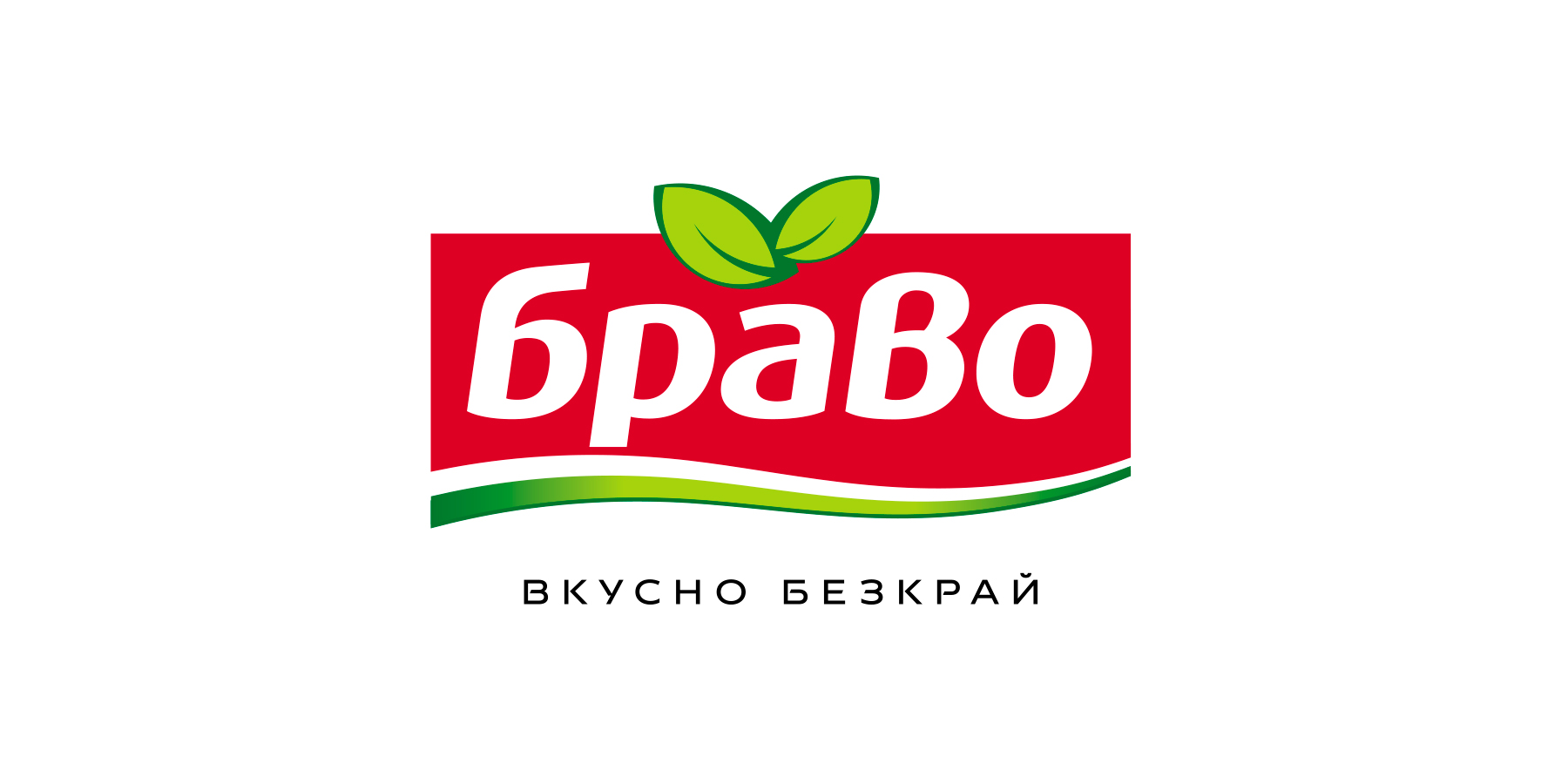 Комбинирана търговска марка Браво. Ребрандиране.