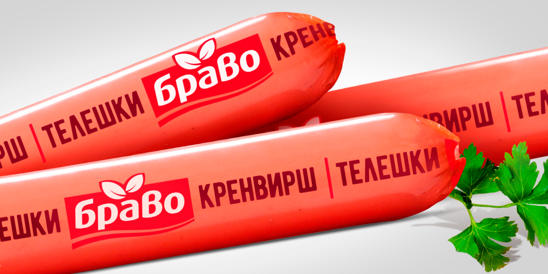 Комбинирана търговска марка Браво. Ребрандиране.