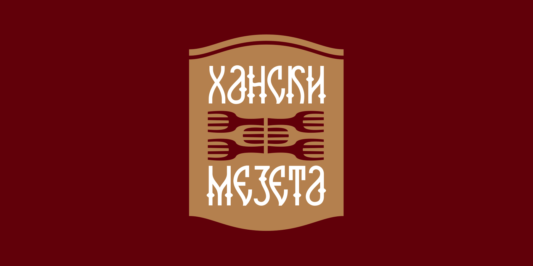 Хански месета, търговска марка, цветови стил