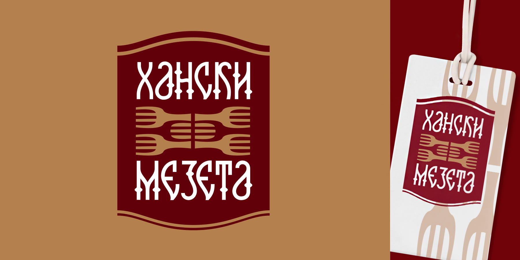 Хански месета, търговска марка, цветови стил