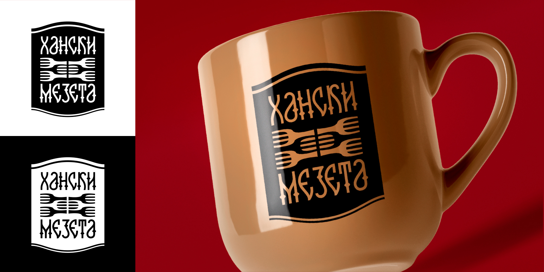 Хански месета, търговска марка, цветови стил
