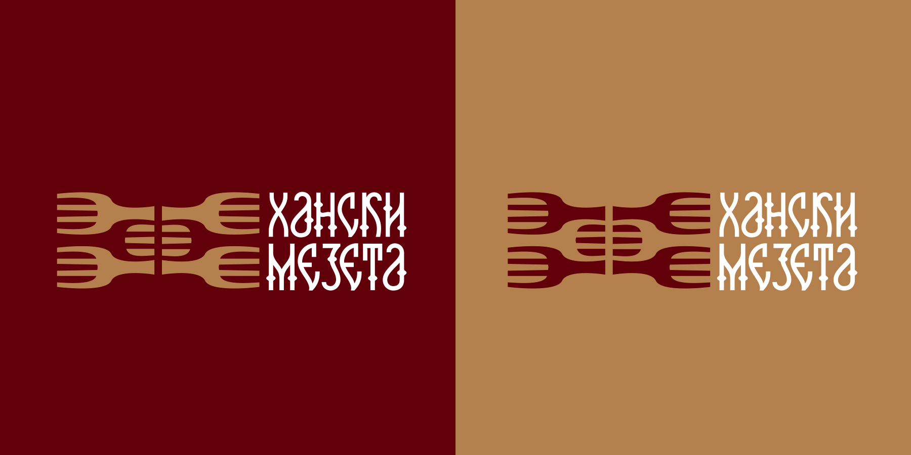 Хански месета, търговска марка, цветови стил