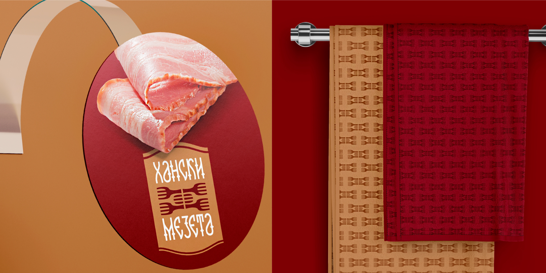 Хански месета, търговска марка, цветови стил
