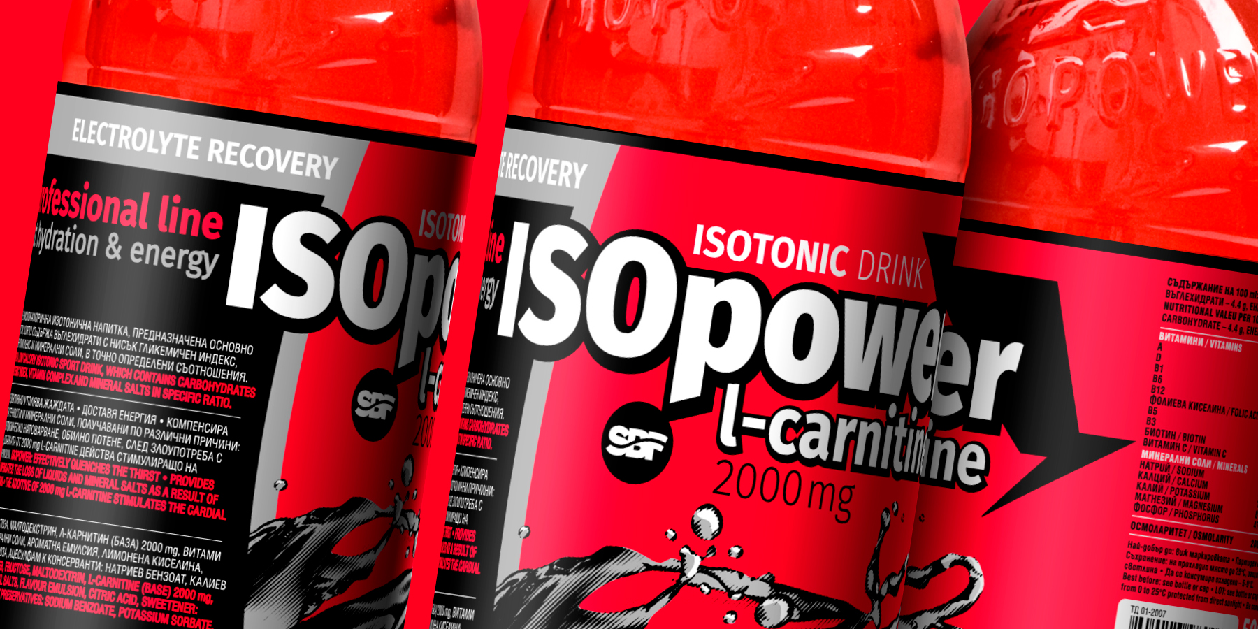 Графичен дизайн на търговска марка Isopower за Спорт Биофуудс