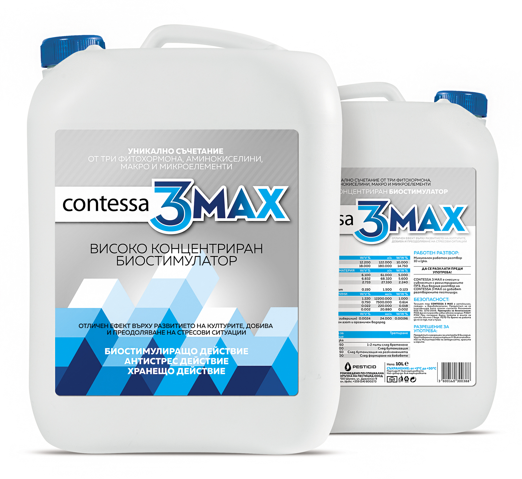 Дизайн на етикет за Contessa 3max