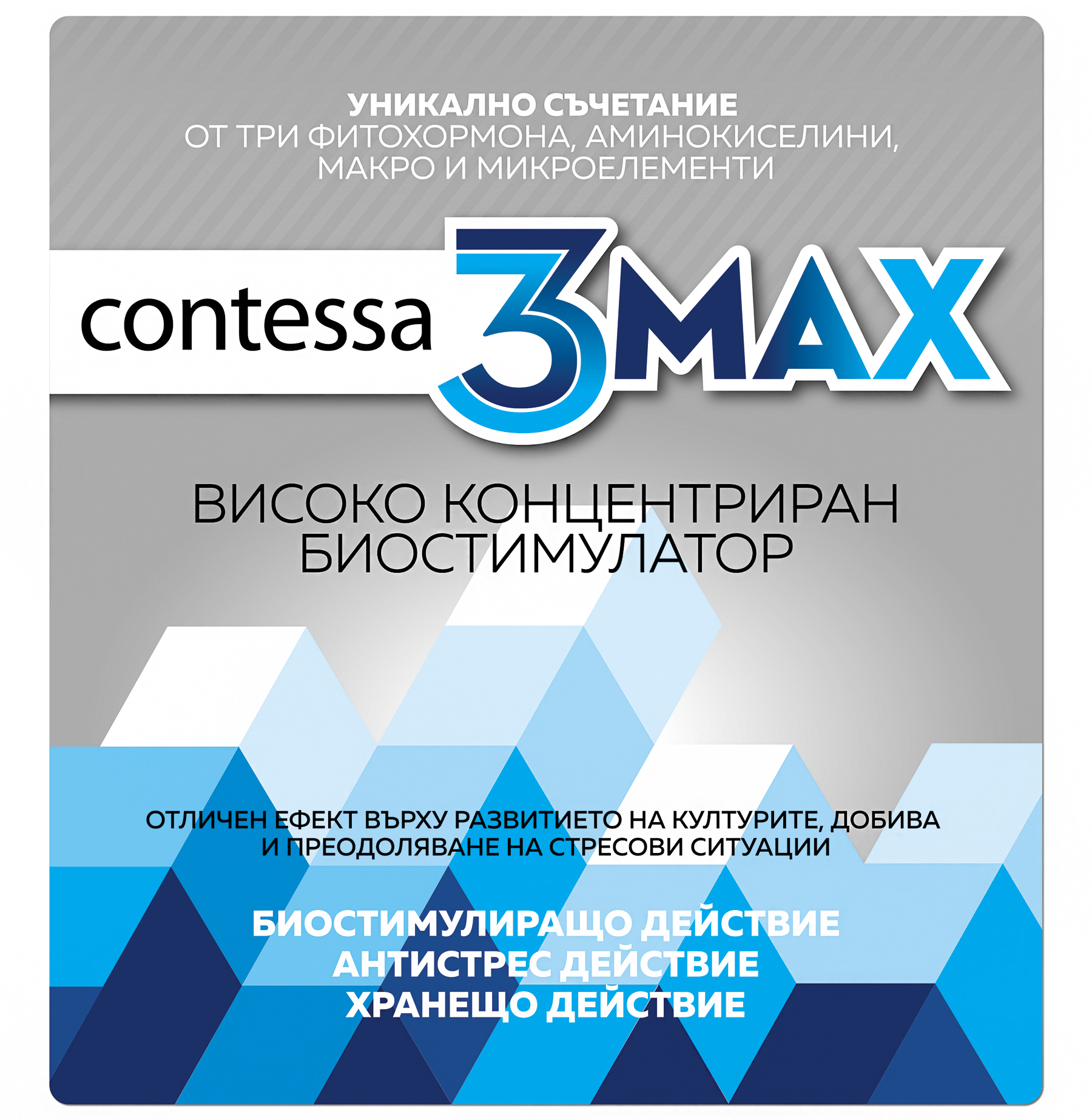 Етикет лице Contessa 3max