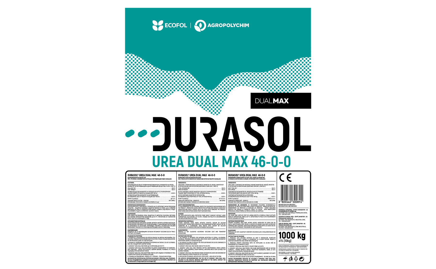 биг бег Durasol технология Dual Max