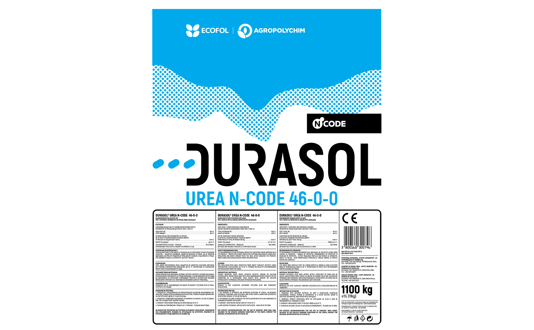 биг бег Durasol технология N-Code
