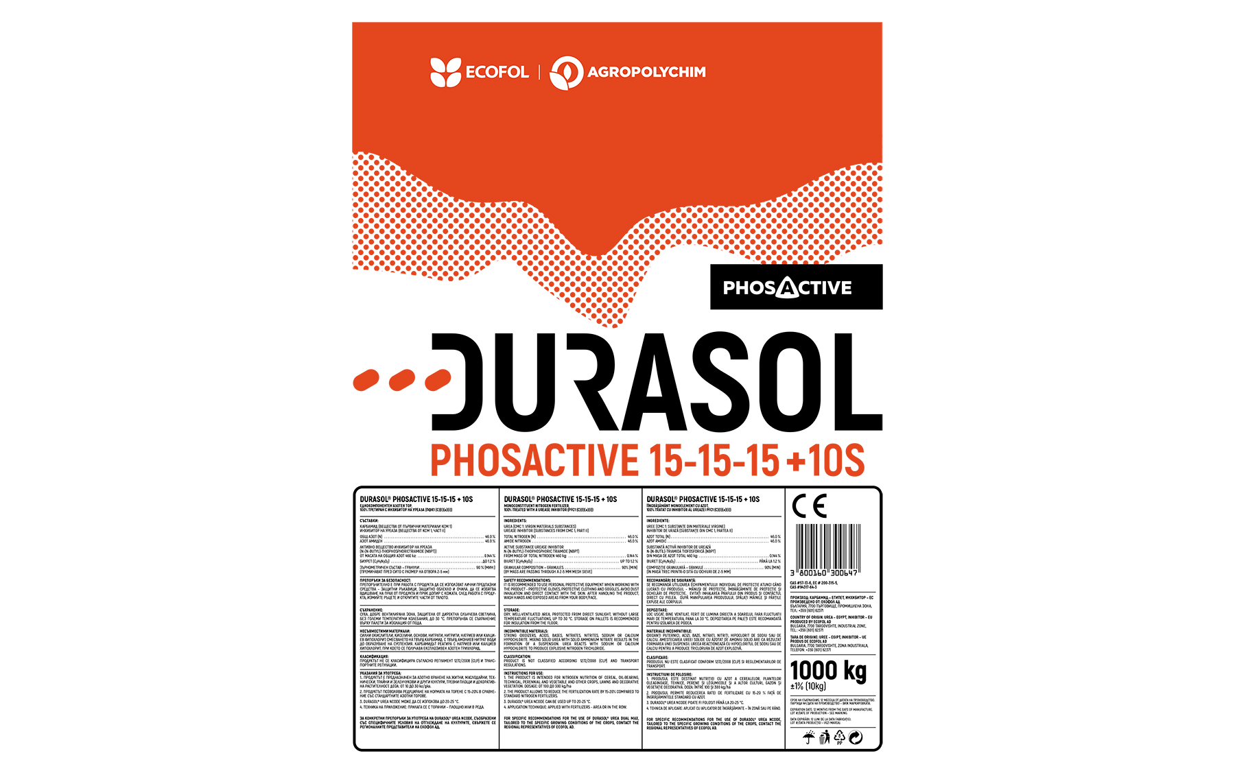 биг бег Durasol технология PhosActive