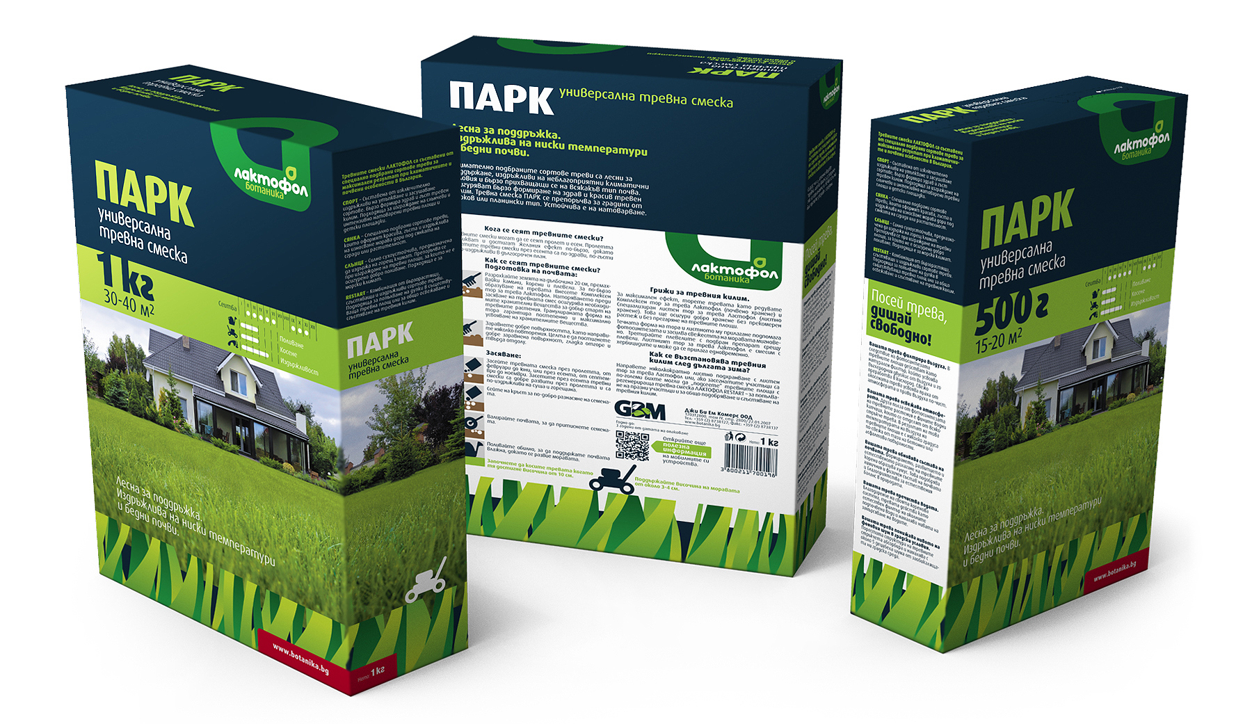 Семена за треви Лактофол ботаника. Парк