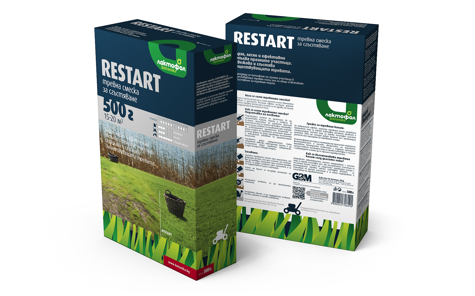 Семена за треви Лактофол ботаника. Restart