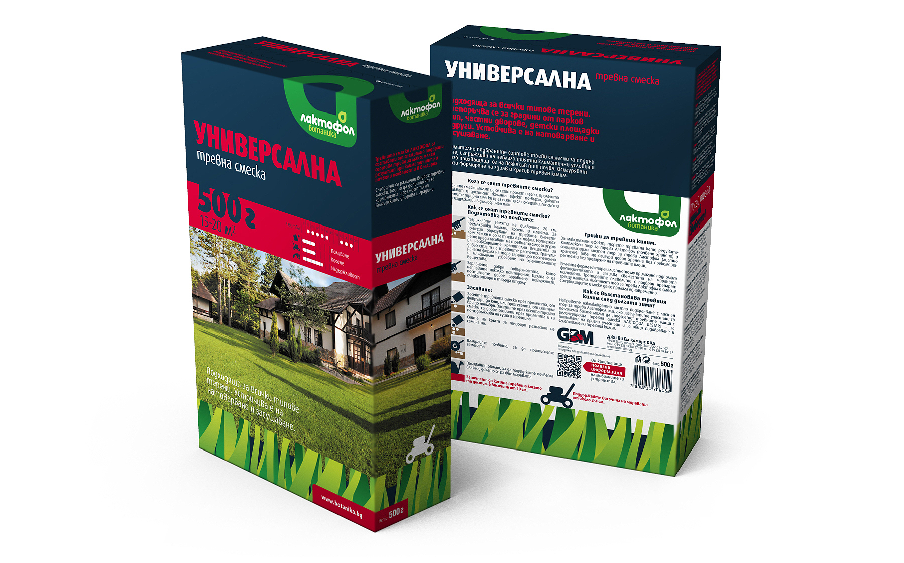 Семена за треви Лактофол ботаника. Универсална