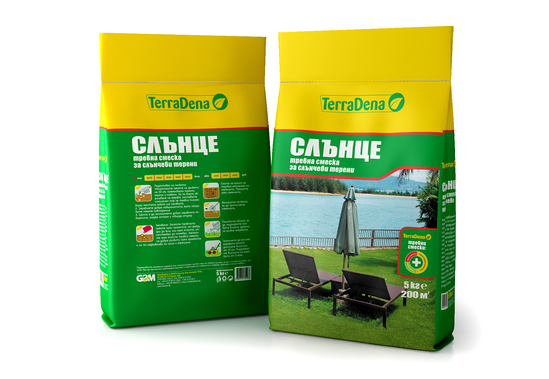 Тревни смески TerraDena Слънце