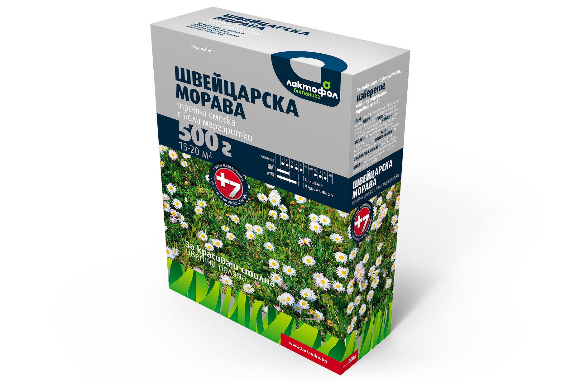 Опаковка Лактофол ботаника Швейцарска морава, 500г. Клиент: Джи Би Ем ЕООД