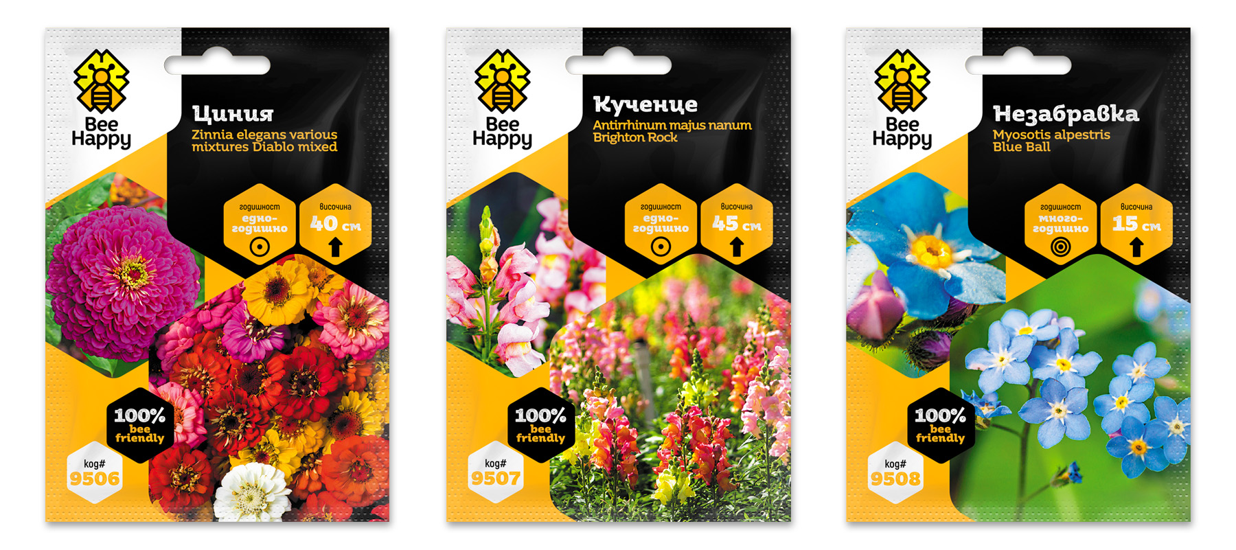 Графичен дизайн на серия опаковки семена за медоносни цветя Bee Happy
