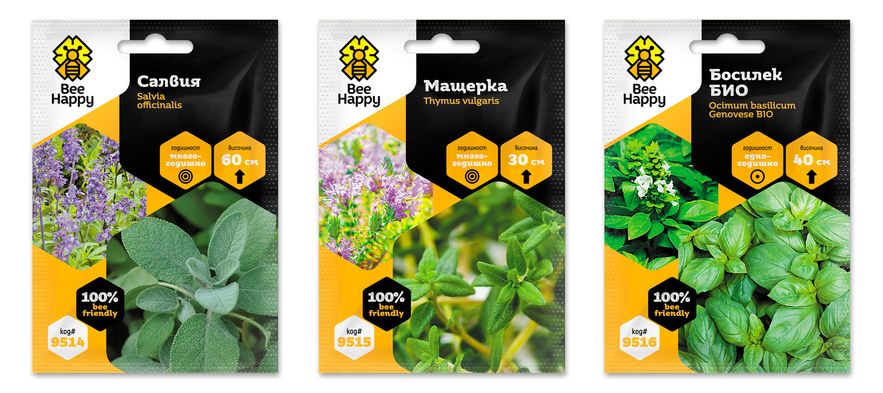 Графичен дизайн на серия опаковки семена за медоносни цветя Bee Happy