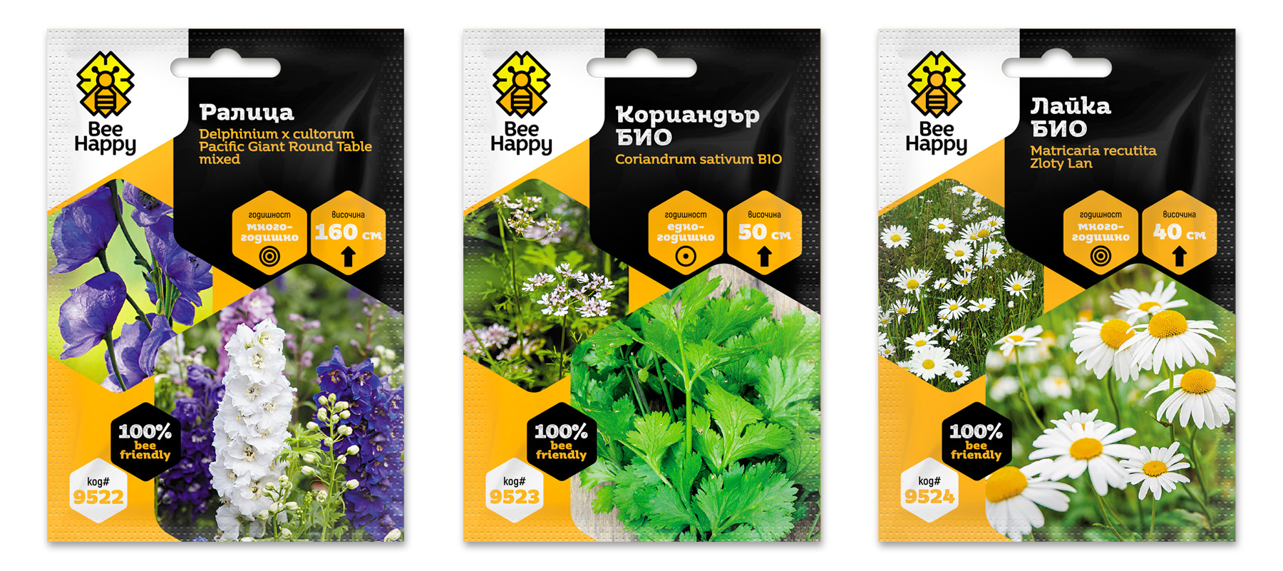 Графичен дизайн на серия опаковки семена за медоносни цветя Bee Happy