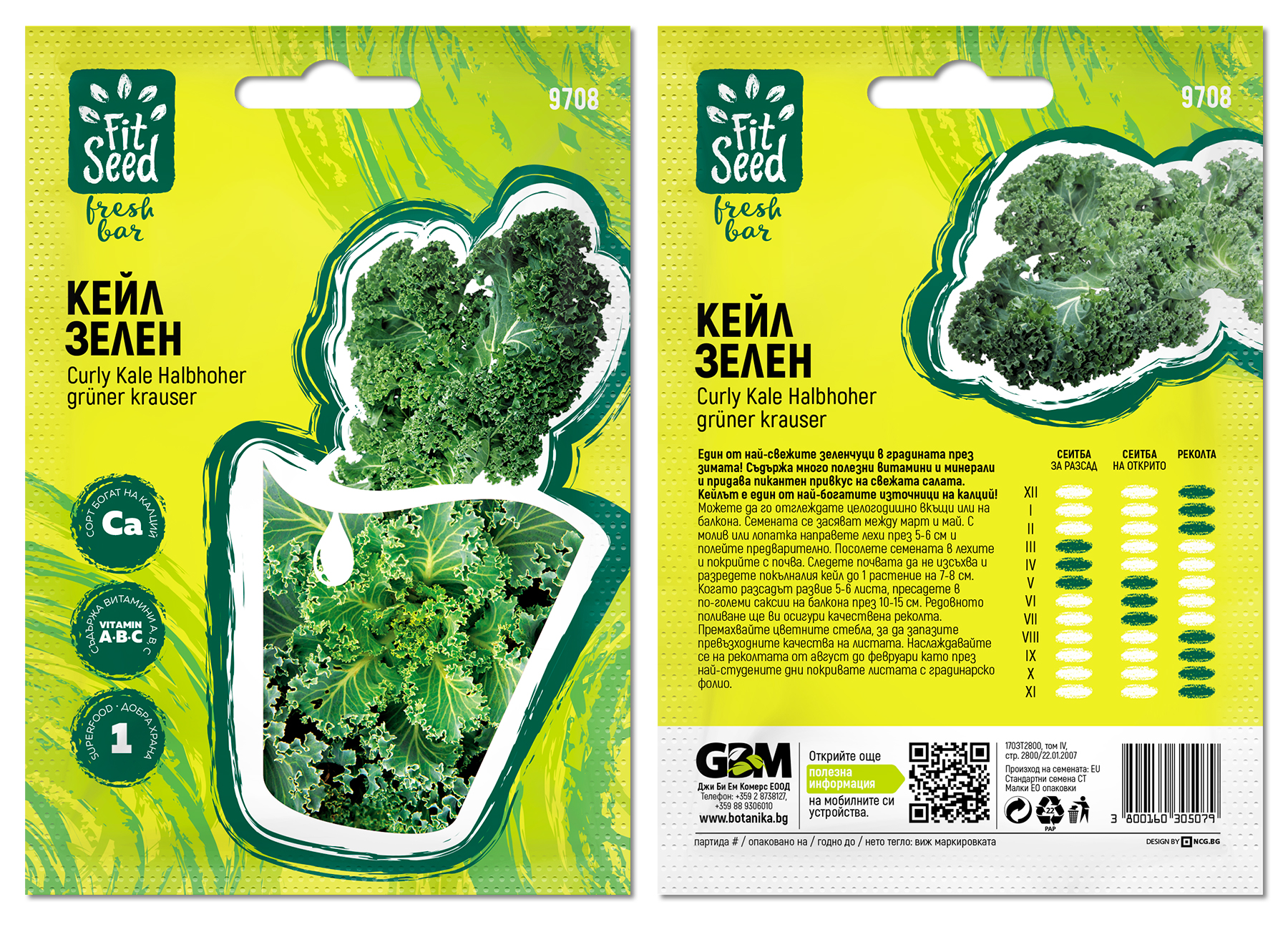 Опаковка за семена Fit Seed Fresh bar – Зелен кейл