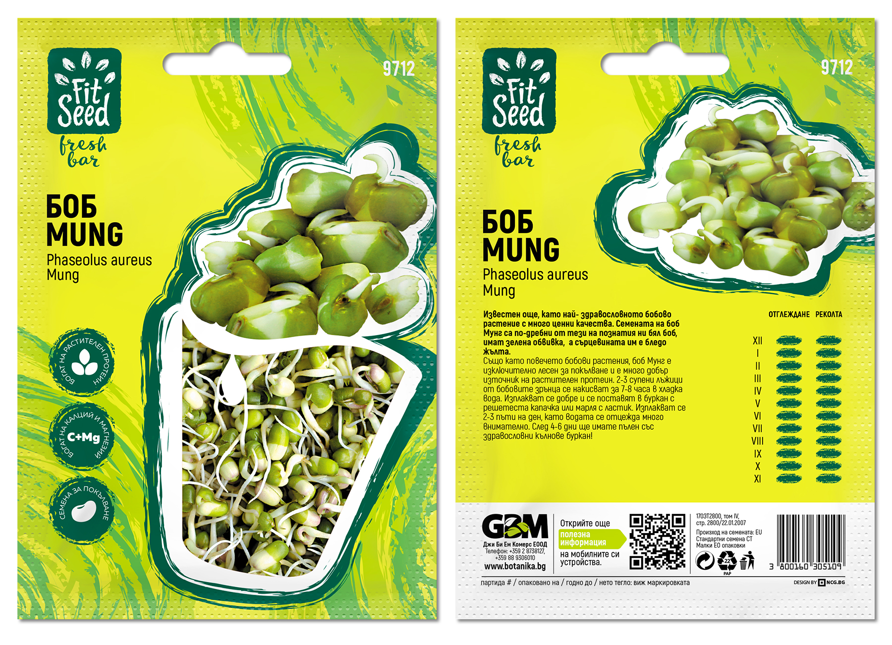 Опаковка за семена Fit Seed Fresh bar – Боб Mung