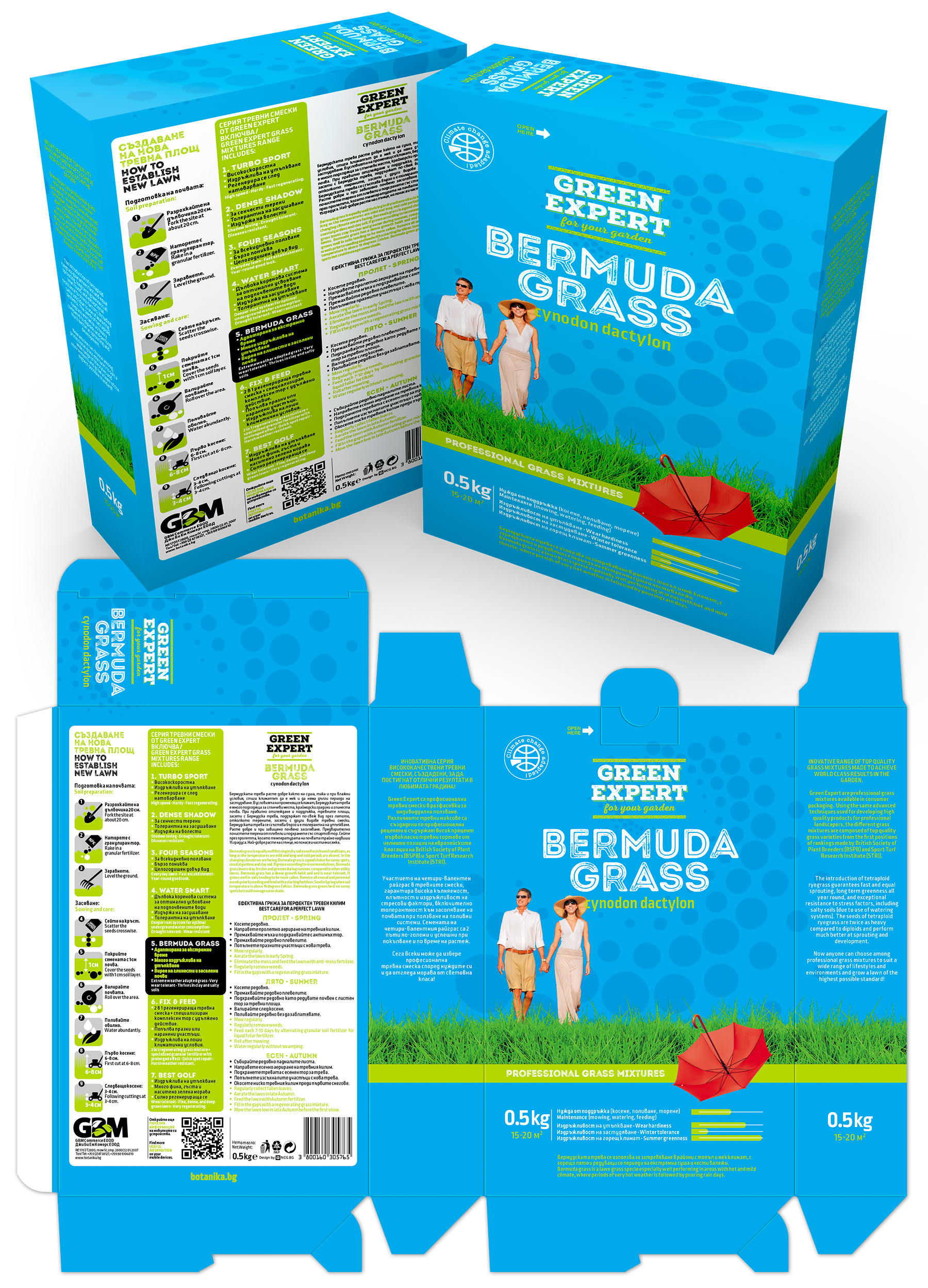 Опаковка за семена за трева Green Expert,
Bermuda Grass. Клиент: Джи Би Ем Комерс