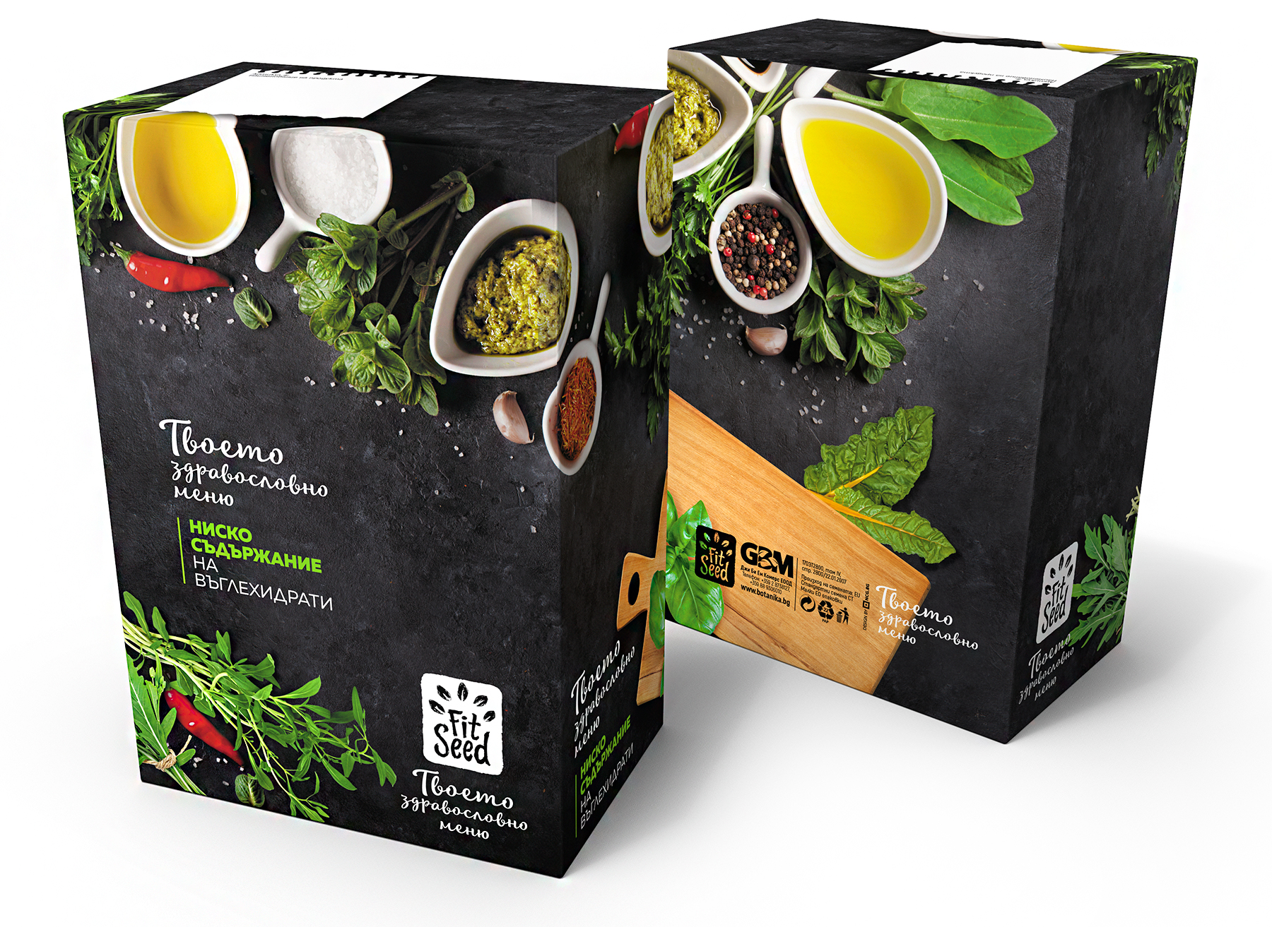 Дисплейна кутия за семена Fit Seed. Клиент: Джи Би Ем ЕООД