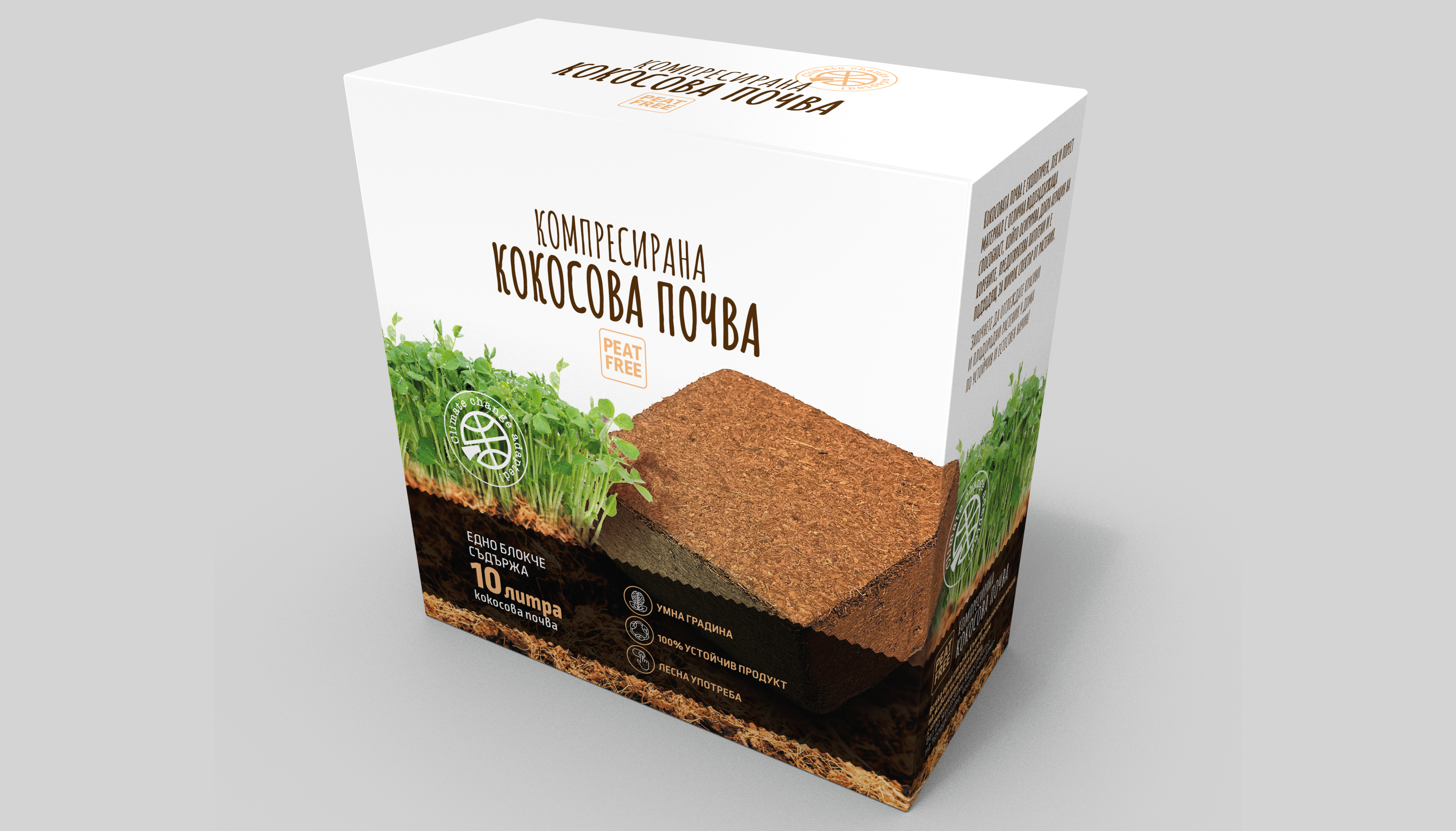 Опаковка за компресирана кокосова почва, 10 л. Клиент: Джи Би Ем ЕООД