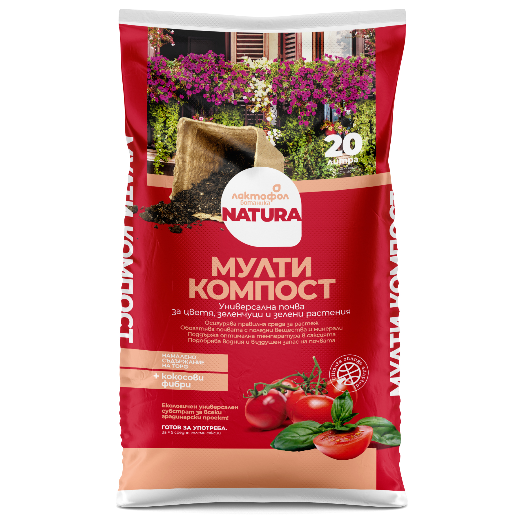 Опаковка Лактофол Ботаника Natural,
Мулти компост,
20 литра. Клиент: Джи Би Ем ЕООД