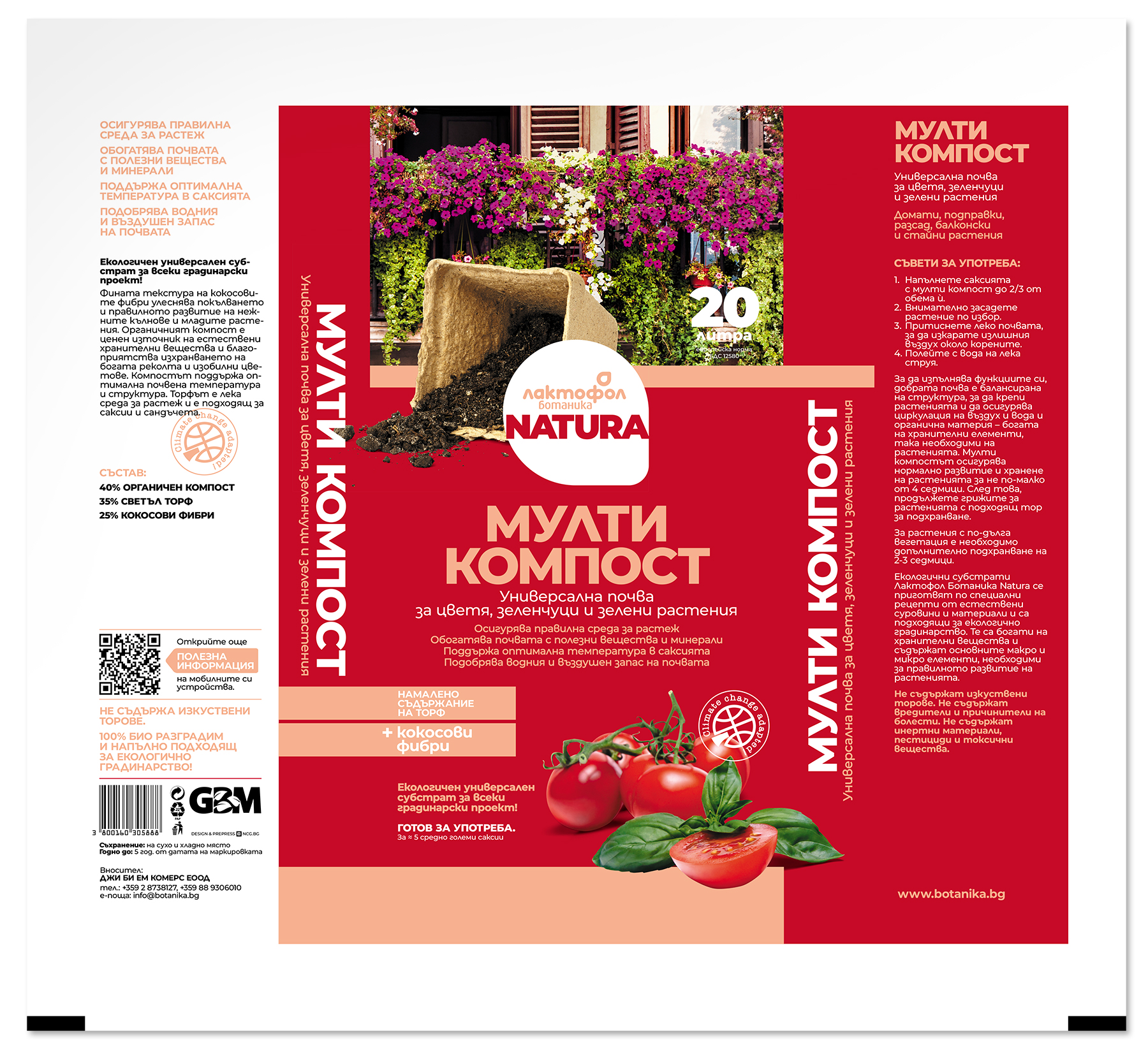 Опаковка Лактофол Ботаника Natural,
Мулти компост,
20 литра. Клиент: Джи Би Ем ЕООД