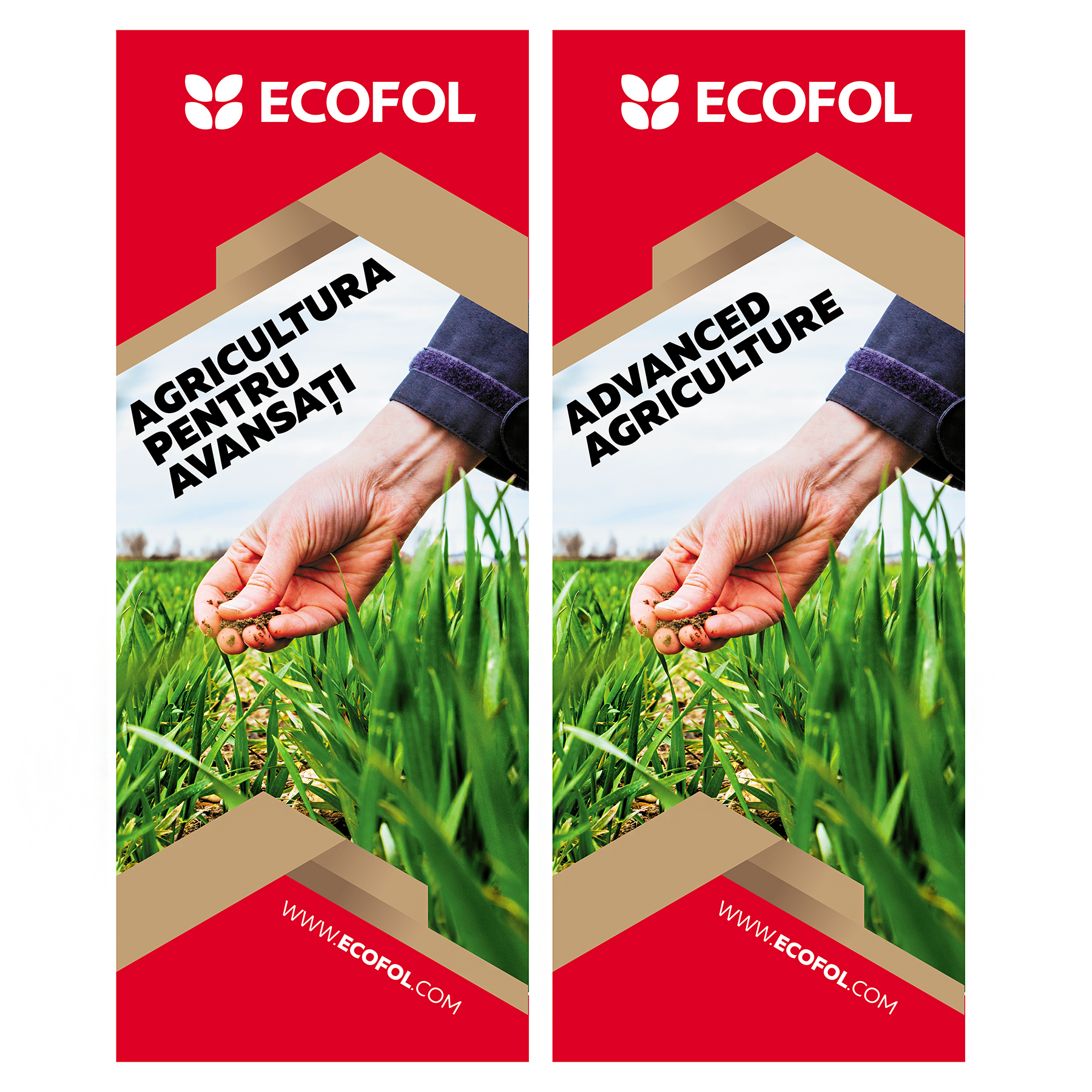 Ecofol Advanced Agriculture,
ролбанер
